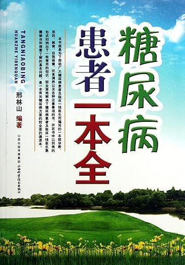 桌上摆放的新鲜彩色食材和厨房用具